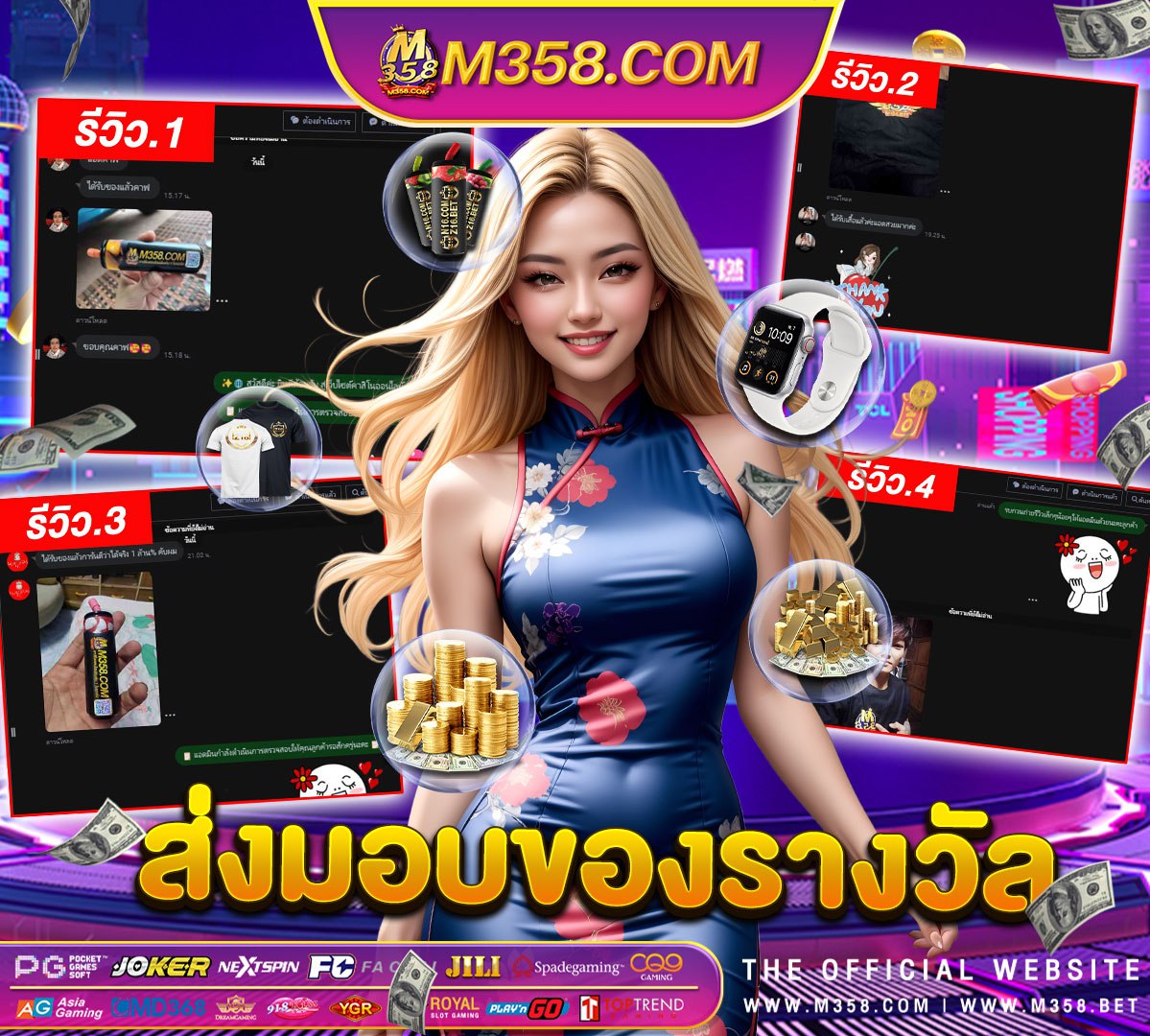 พนันออนไลน์ฟรีเครดิตไม่ต้องฝาก